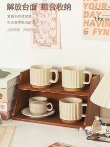 實木茶具茶杯多層zakka桌上置物架臥室桌面化妝品香水口紅收納盒