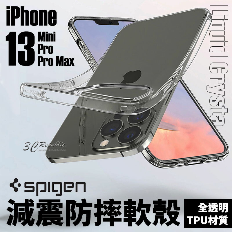 SGP SPIGEN Liquid Crystal 手機殼 防摔殼 透明殼 軟殼 iPhone 13 pro max【APP下單最高20%點數回饋】