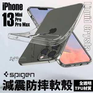 SGP SPIGEN Liquid Crystal 手機殼 防摔殼 透明殼 軟殼 iPhone 13 pro max【APP下單最高22%點數回饋】