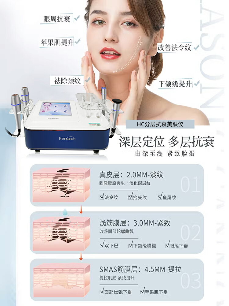 韓國vmax臉部熱提拉緊致淡化法令頸紋眼周V臉美容儀院家用-樂購