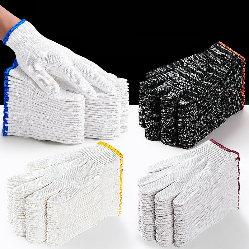 手套保護純棉加厚工作耐磨工人工地勞動棉線尼龍白棉紗干活手套