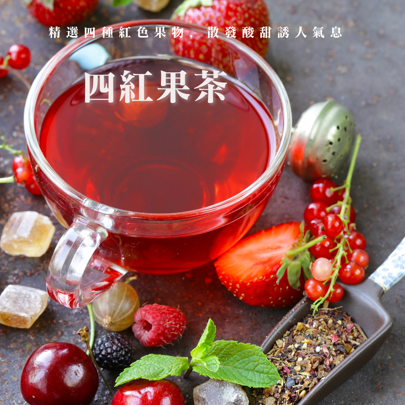《AJ歐美食鋪》英國 TWININGS 唐寧茶 伯爵茶 錫蘭紅茶 早餐茶 野莓茶 薄荷茶 蜜桃茶 四紅果茶 茶包 4