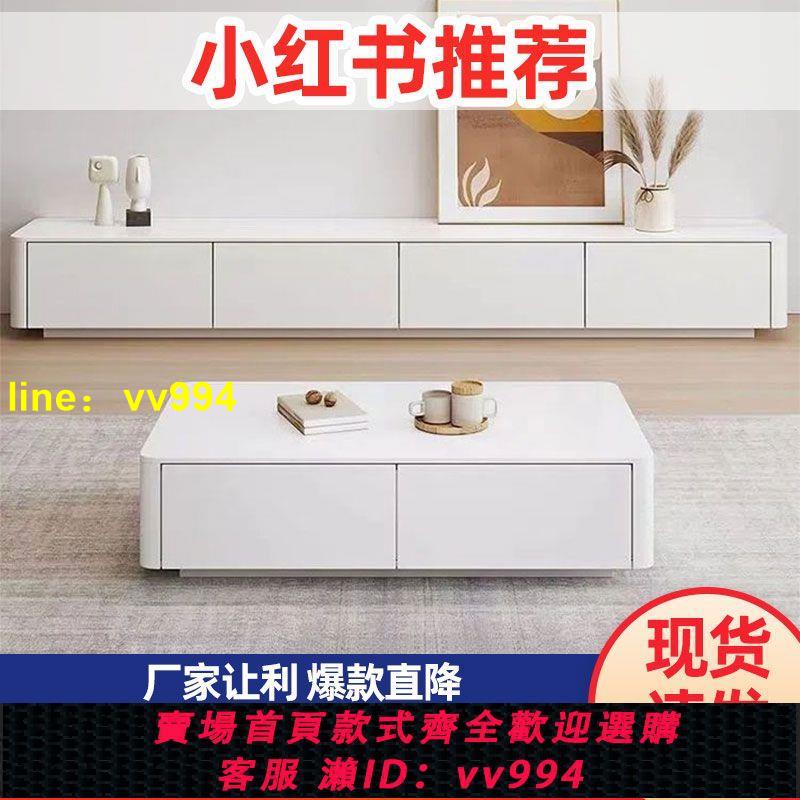北歐實木茶幾電視櫃組合客廳圓角懸掛電視櫃簡約小戶型落地式墻櫃