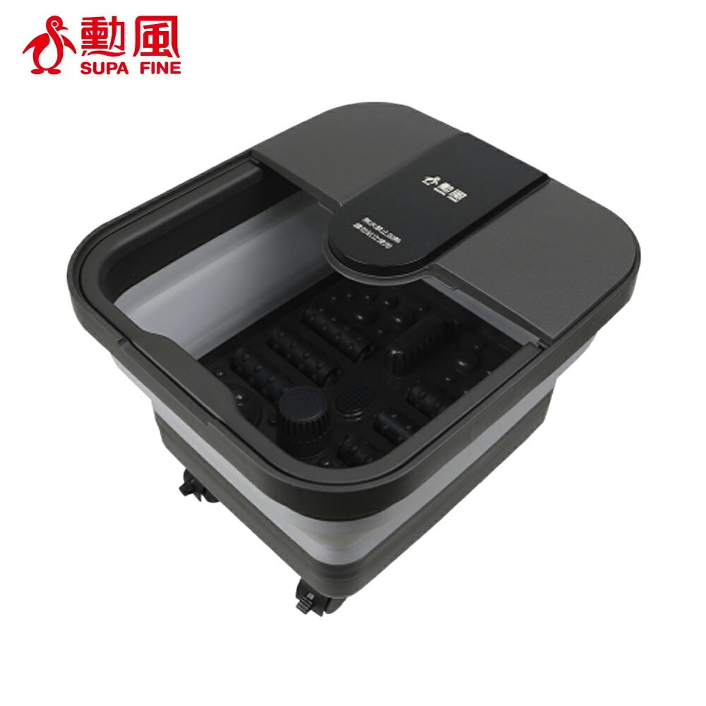 【勳風】石墨烯折疊式足浴機/泡腳機 GHF-K5792