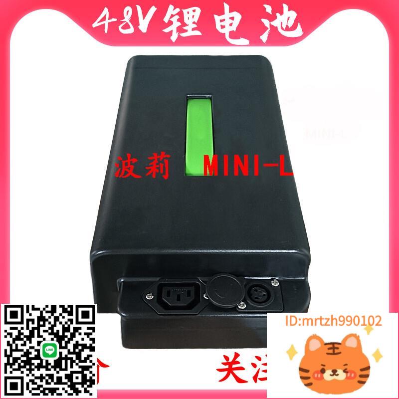 CJWL鋰電池48V12AH20ah適用愛瑪電動車波莉MINI-L電瓶非愛瑪原裝-時尚精品