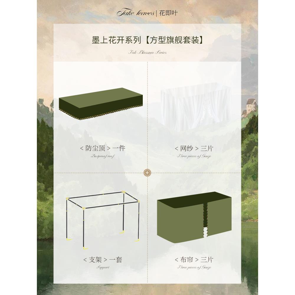 【可打統編 超低價】美式u型軌道床簾強遮光宿舍上鋪下鋪加厚窗簾大學生寢室蚊帳覆古 0