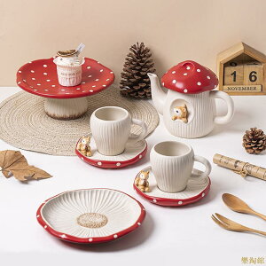 卡通紅蘑菇茶杯茶壺套組可愛茶壺茶杯套裝少女風風可愛風馬克杯杯子甜品托盤水果碟子