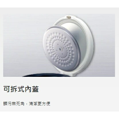 【過年照常出貨 附發票】Panasonic 國際牌 10人份機械式電子鍋 SR-RN189 電子鍋 飯鍋 4