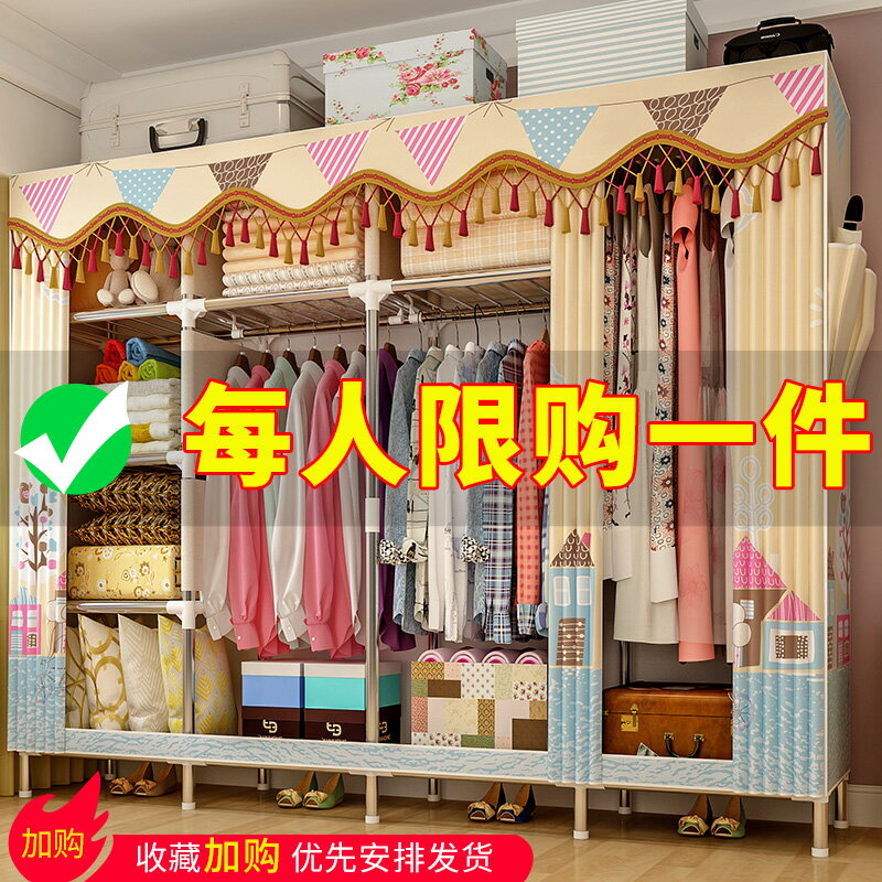 衣櫃簡易布衣櫃鋼管加粗加固雙人大號布藝組裝衣櫥全鋼架收納櫃子