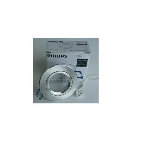 PHILIPS 飛利浦 QBS032 MR16 GU5.3 金屬毛絲邊 崁燈 射燈 天花燈 LED 筒燈