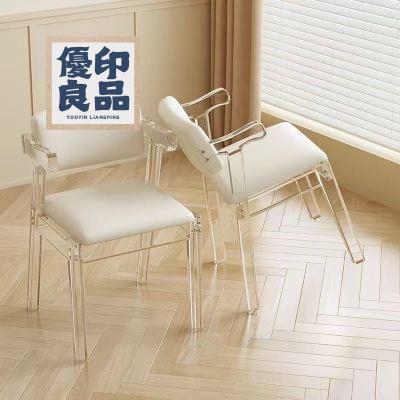工廠直銷 【ins風設計感椅子】品質傢俱 新款亞克力透明椅子奶油風ins風網紅美甲凳化妝椅臥室梳妝椅 椅子 凳子特惠/開立發票 全館折扣 y5415