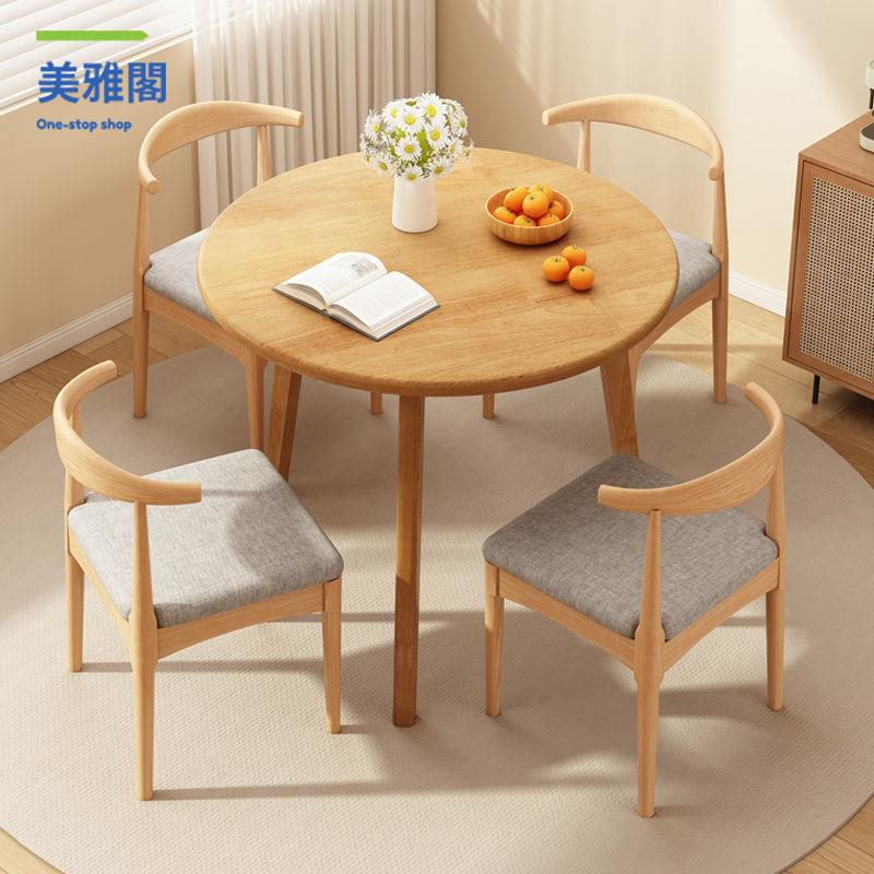 現貨特賣！洽談桌 洽談桌椅 餐桌 飯桌 餐桌椅 實木小圓桌餐桌家用小戶型簡約吃飯桌子餐飲商用陽臺洽談桌椅組合 特價出 開發票 免運【hua3/13】