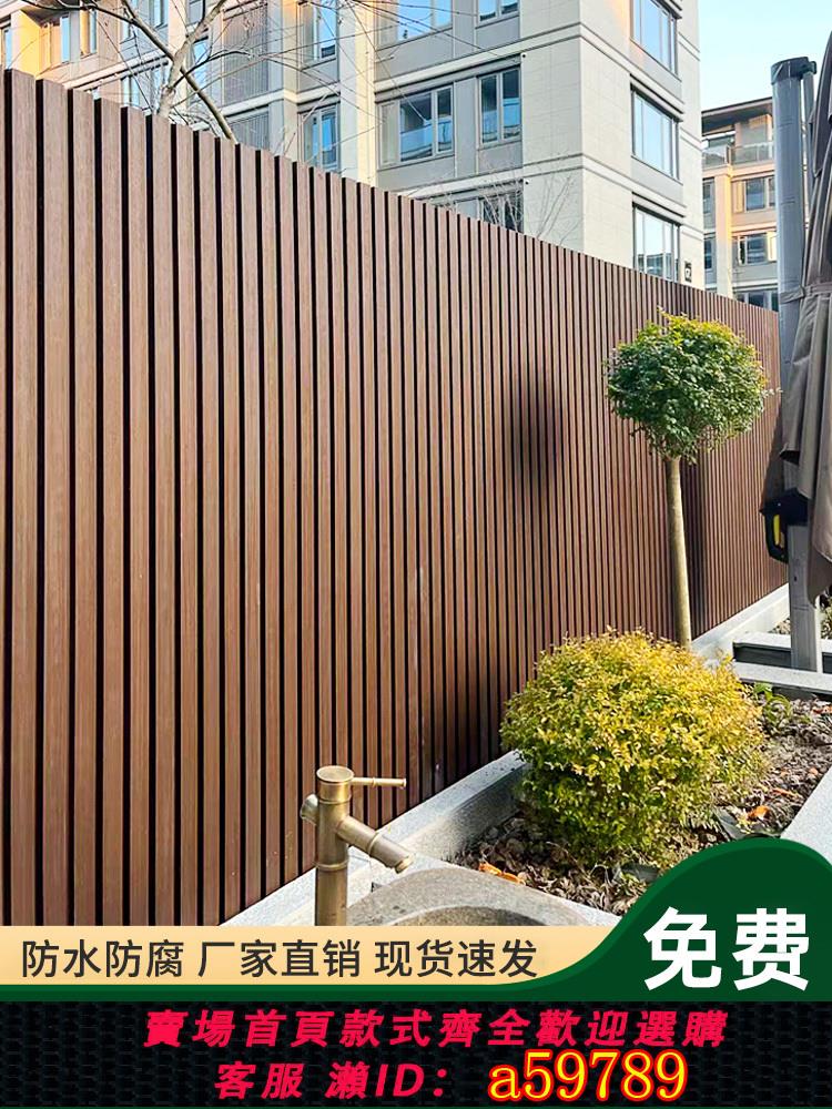 【臺灣公司 可打統編】塑木圍欄戶外長城板格柵庭院花園圍墻護欄防腐木柵欄院子木塑墻板
