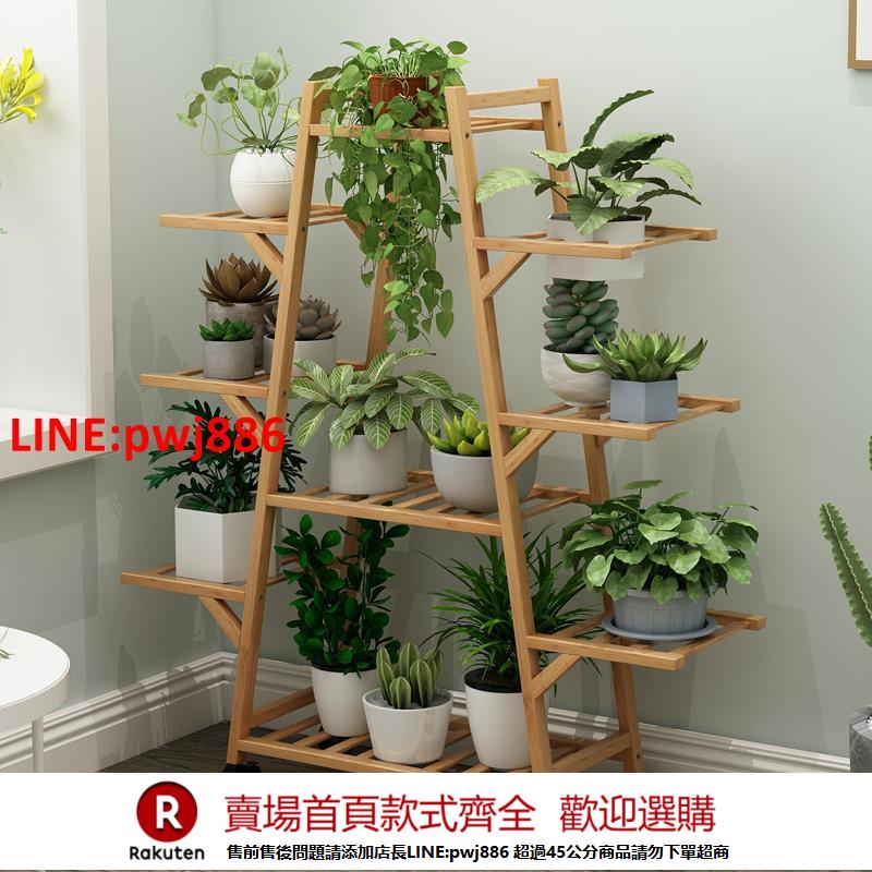 【諮詢客服驚喜多多】陽臺花架子多層室內花盆架落地客廳置物架綠蘿多肉家用組裝省空間【注意！下單滿500出貨】