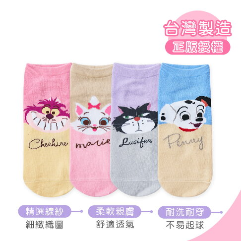 迪士尼 貓貓狗狗直版襪 兒童短襪 魯斯佛 101忠狗 瑪麗貓 棉襪【旺達棉品】AM-A507 5