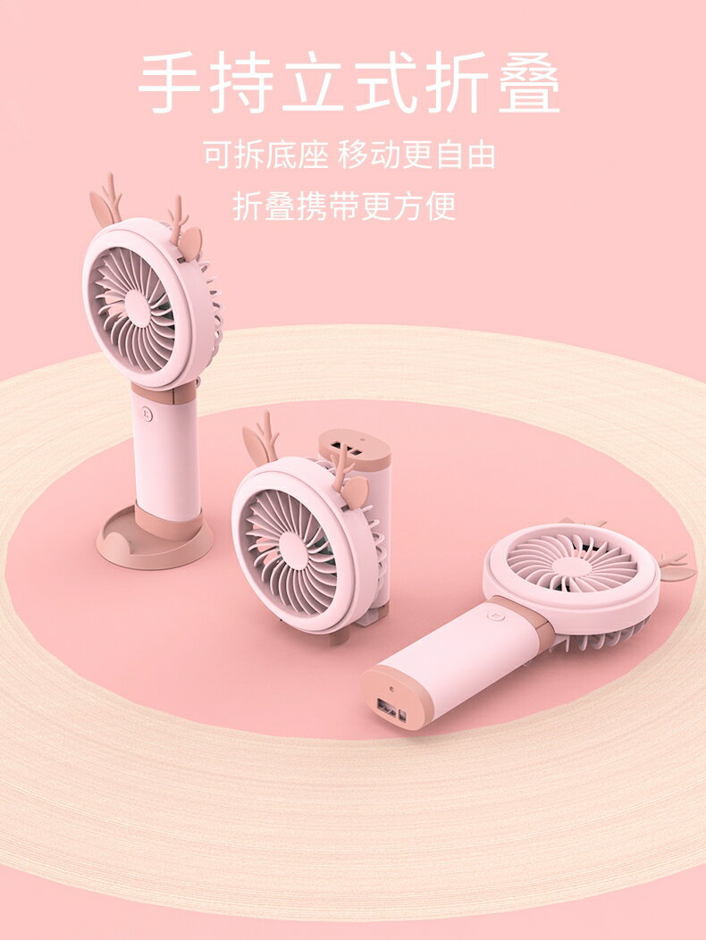 小風扇充電迷你夏天可愛手持便攜式學生宿舍桌面小型電風扇可折疊
