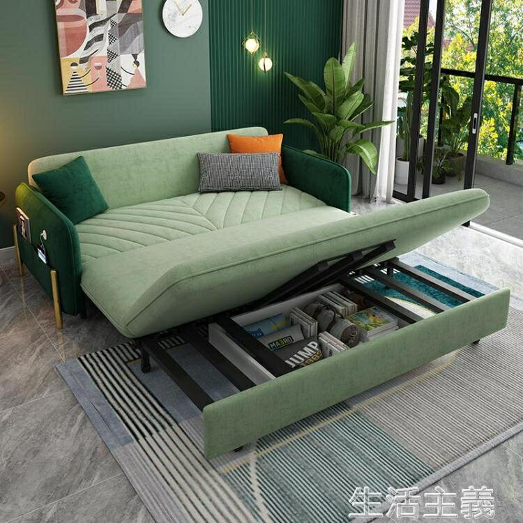 折疊沙發床 輕奢沙發床可折疊1.5米現代簡約客廳雙人網紅款小戶型多功能兩用 交換禮物全館免運