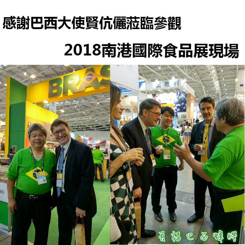 【有福蜂膠】 菊花40巴西蜂膠(無蠟無酒精) 24瓶 特價8640 超取免運/全年無休 3