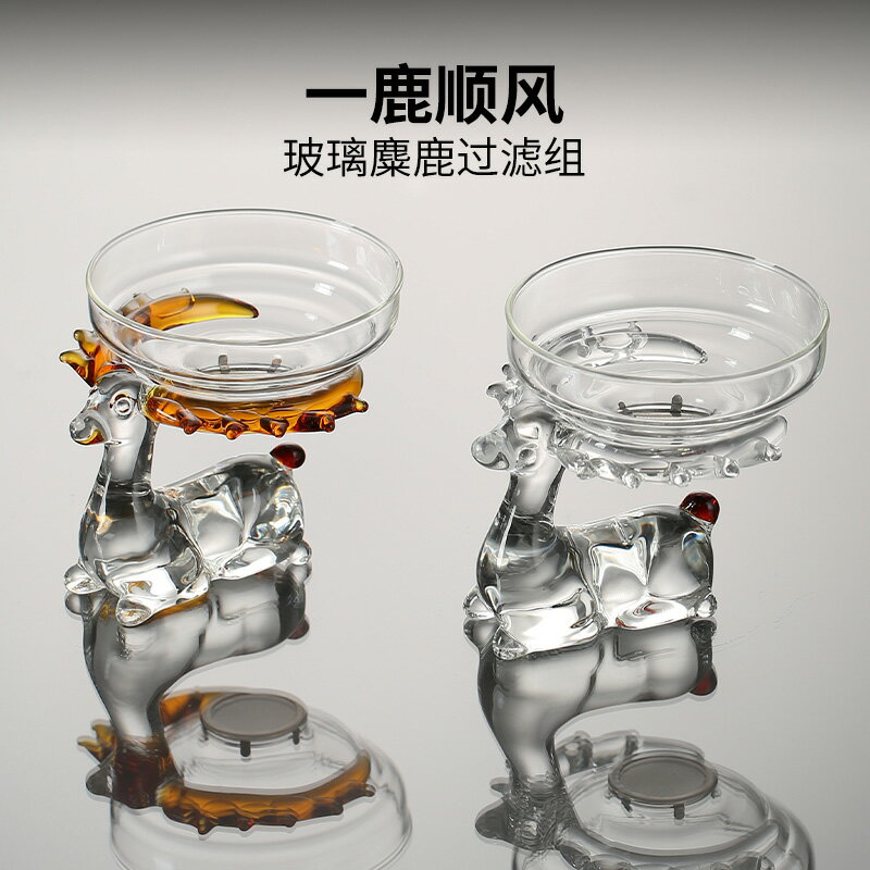 創意玻璃茶漏茶濾茶葉過濾器網茶具茶杯泡茶神器茶道茶漏架