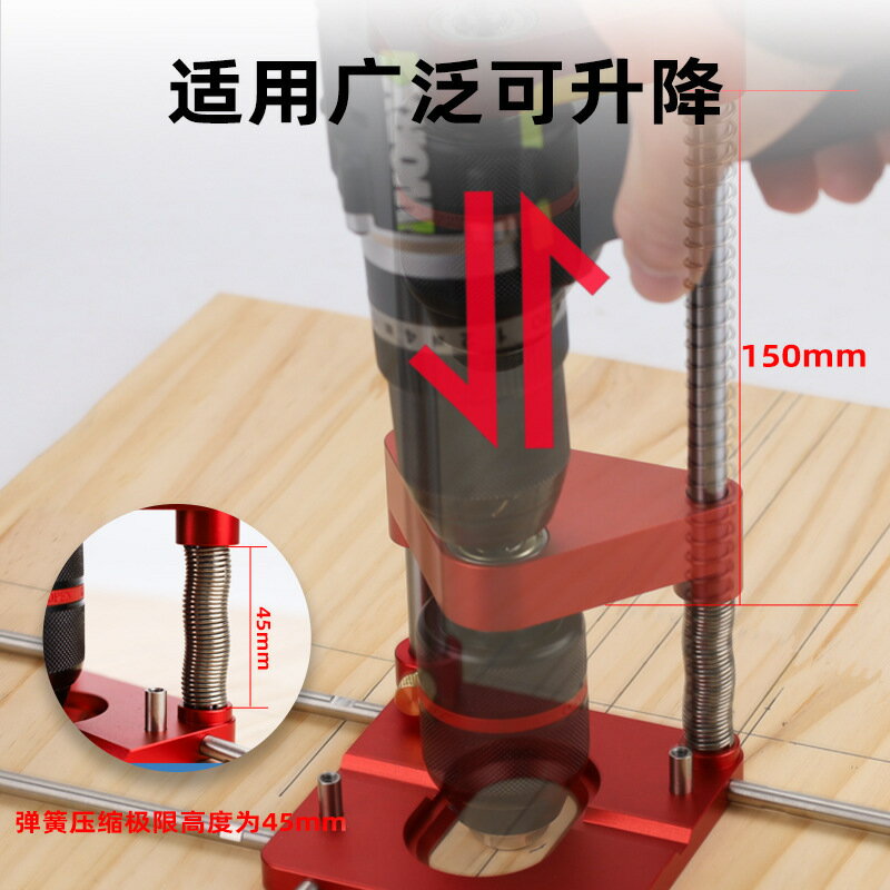 熱銷/免運 鋁合金手電鉆支架便攜式鉆孔定位器迷你臺鉆木工打孔定位器全金屬