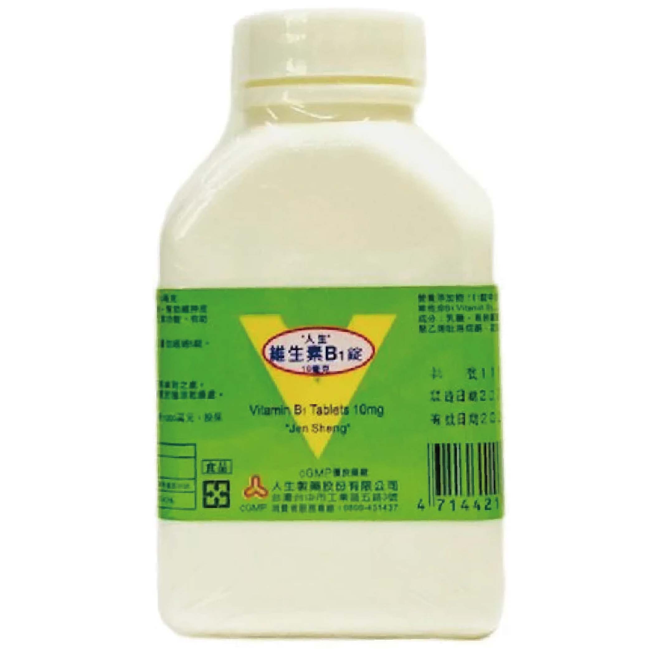人生製藥維生素B1錠 1000顆/瓶 台灣公司貨 1