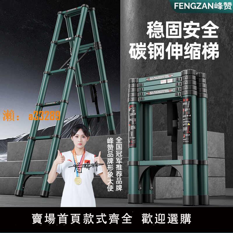 【保固兩年】可行走人字伸縮梯子折疊梯子家用閣樓鋁合金伸縮梯工程升降行走梯