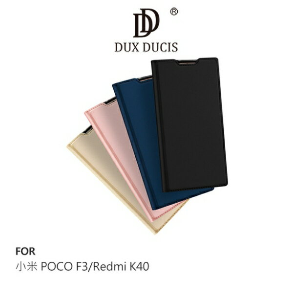 DUX DUCIS 小米 POCO F3/Redmi K40 SKIN Pro 皮套 插卡 支架可立 保護套【APP下單4%點數回饋】