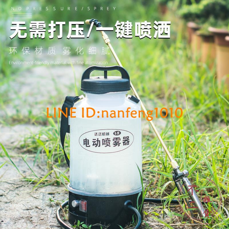 小型電動噴霧器農用智慧高壓殺蟲全自動充電家用澆花噴壺【不二雜貨】