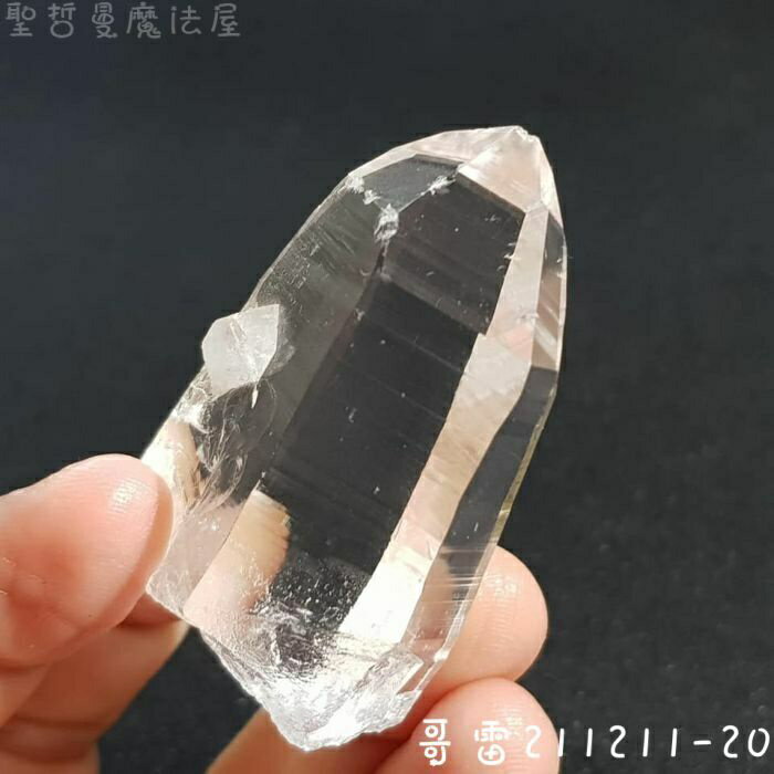 【哥雷】211211-20 清透哥倫比亞列木尼亞水晶激光柱 (雷姆尼亞/Lemurian)  ~彩虹