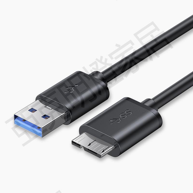 【299出貨】移動硬碟數據線外接u盤usb3.0連線電腦延長帶供電適用三星note3充電wd東芝希捷seagate硬碟盒toshiba傳輸介面【亞德機械五金家居】
