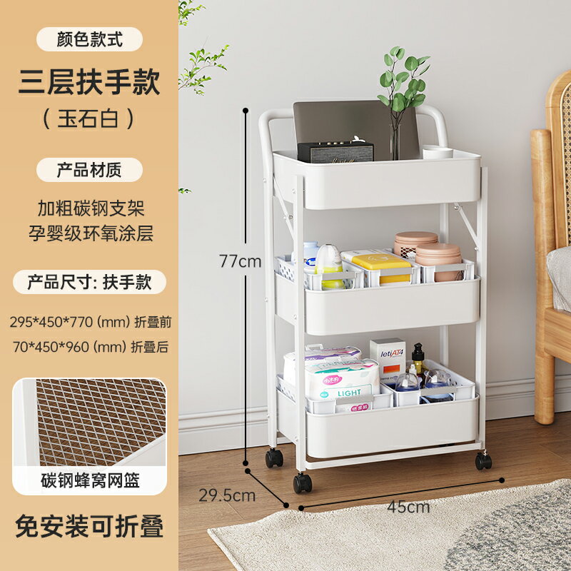 摺疊推車 廚房收納架 零食小推車 小推車置物架可折疊書架帶輪多層零食架子床頭廚房儲物行動收納架
