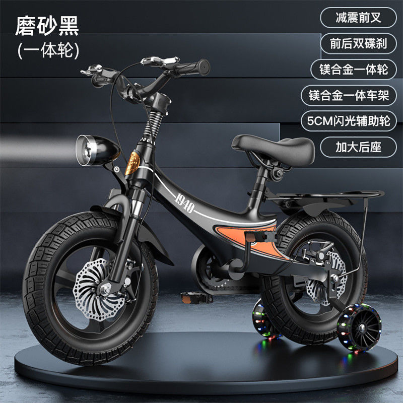 免運最低價/開發票 兒童自行車 永久自行車兒童3—6—12歲男孩腳踏車女孩童車中大童輕便帶輔助輪 快速出貨