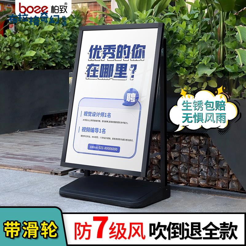 戶外防風海報架注水廣告展示牌門口水牌展示架立牌落地kt板廣告牌pb6121