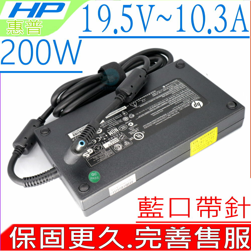 HP 19.5V,10.3A,200W 充電器 適用惠普 15-cx0119t,15-cx0125tx,15-cx0131tx,15-cx0155tx,TPN-CA03,HSTNN-CA24