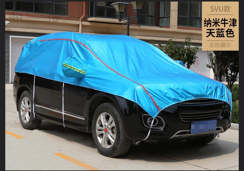 汽車車衣大半罩車罩防曬防雨車頂罩加厚半截半身車套遮陽外罩通用
