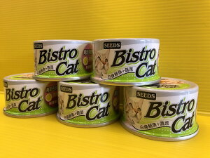 ✪四寶的店n✪ 白身鮪魚+蔬菜小銀貓罐80g Seeds 惜時 BISTRO CAT健康機能特級銀貓罐 /貓罐頭/貓餐罐