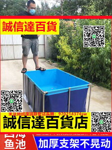 （高品質）帆布池魚池折疊加厚帶支架塑料組裝水池庭院養魚池防水布養殖水箱