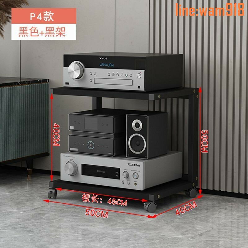 【店長推薦】放機膽機支架移動音響多層機櫃CD調音臺收納落地式家用機櫃帶輪