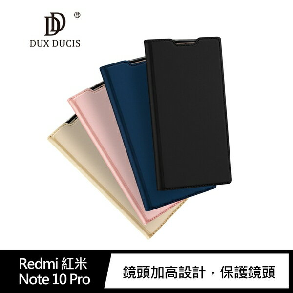 DUX DUCIS Redmi 紅米 Note 10 Pro SKIN Pro 皮套 插卡 支架可立 保護套【APP下單4%點數回饋】