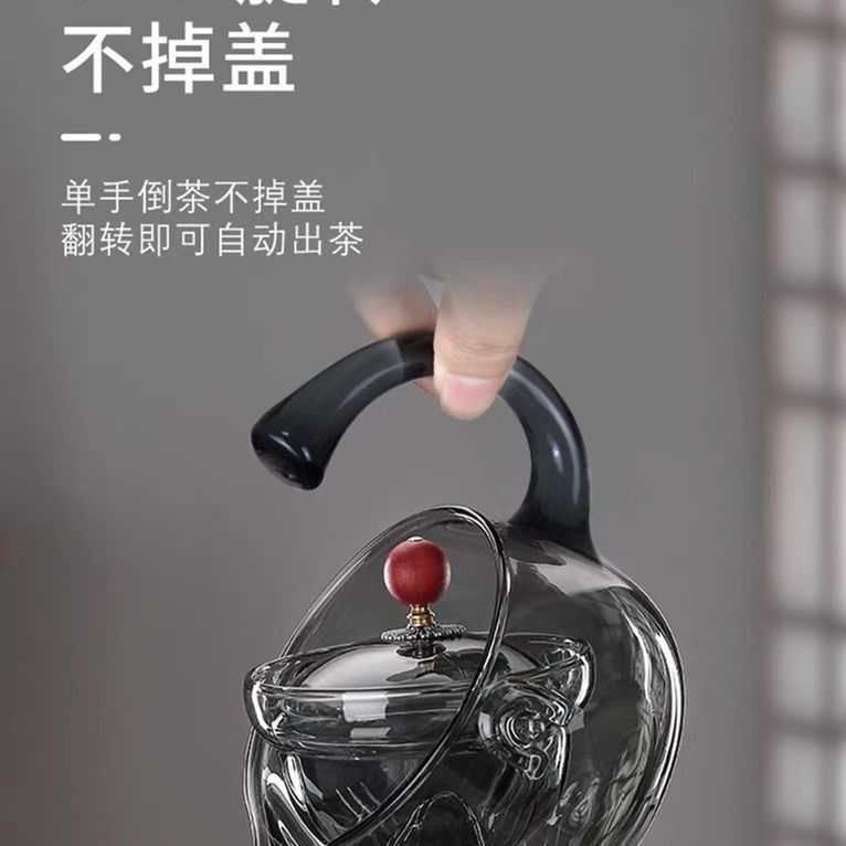 旋轉新款逍遙煮茶茶壺家用茶具耐高溫玻璃泡茶耐熱加厚引把逍遙壺284LPS 快速寄出