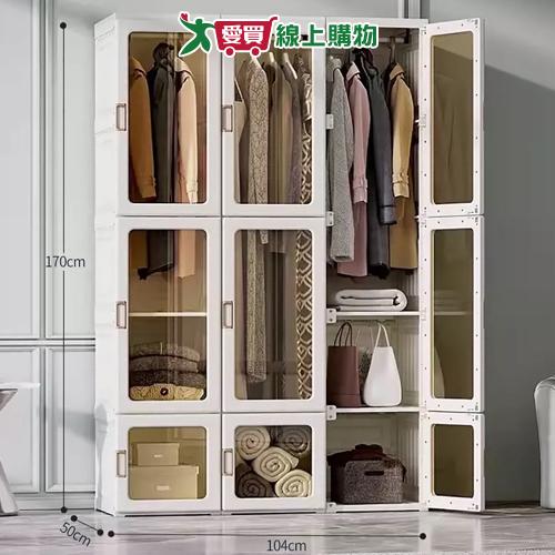 免安裝摺疊式衣櫥 可折疊 耐重 穩固 收納 置物 整理 衣櫃 衣櫥【愛買】