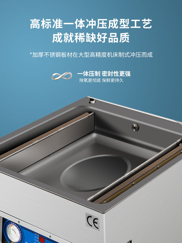 歐信真空食品包裝機內倉一體成型不漏氣真空封口機商用全自動大型