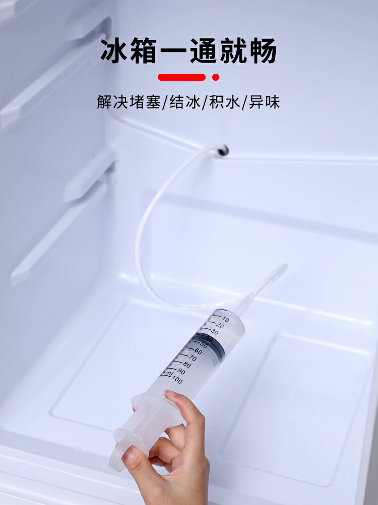 冰箱疏通器家用排水小孔堵塞清潔刷工具冷藏室出水口積水清理神器