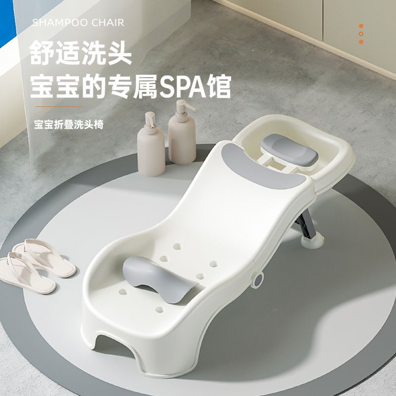 工廠現貨 特惠/免運 洗頭盆 洗頭神器 洗頭床盆 兒童洗頭躺椅折疊洗頭發躺椅成人家用大人孕婦洗頭神器寶寶洗頭盆特惠/可開發票 全館八折 s1031