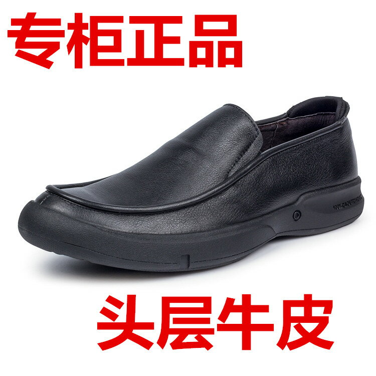 天天特價皮鞋男休閑皮鞋大頭正裝男鞋潮英倫商務套腳皮鞋真皮秋冬