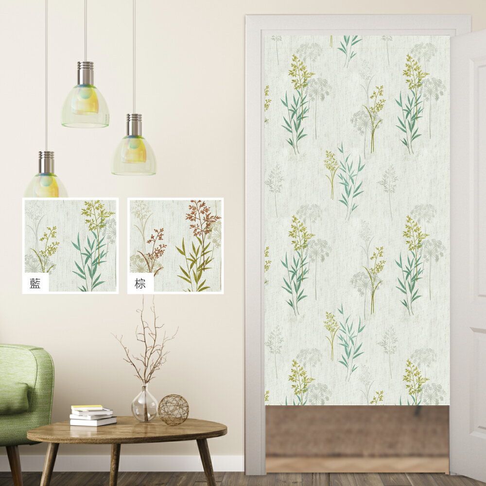 門簾 風水簾 長門簾 青青河邊草 風水簾 88x176cm 日製風格 一片