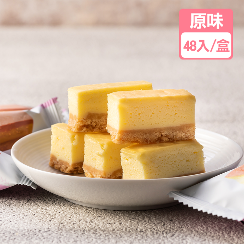 奧地利皇家起士條/起司條原味(48入/盒)【龍泰(百佳)創意烘焙】 0