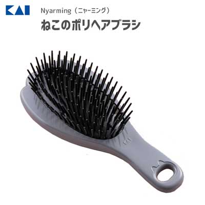 日本製 貓咪造型髮梳 日本貝印KAI／貓掌造型髮梳 梳子 攜帶式 (HC-2205)