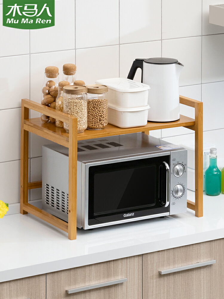 廚房置物架子微波爐調料烤箱儲物臺面收納落地用品家用大全