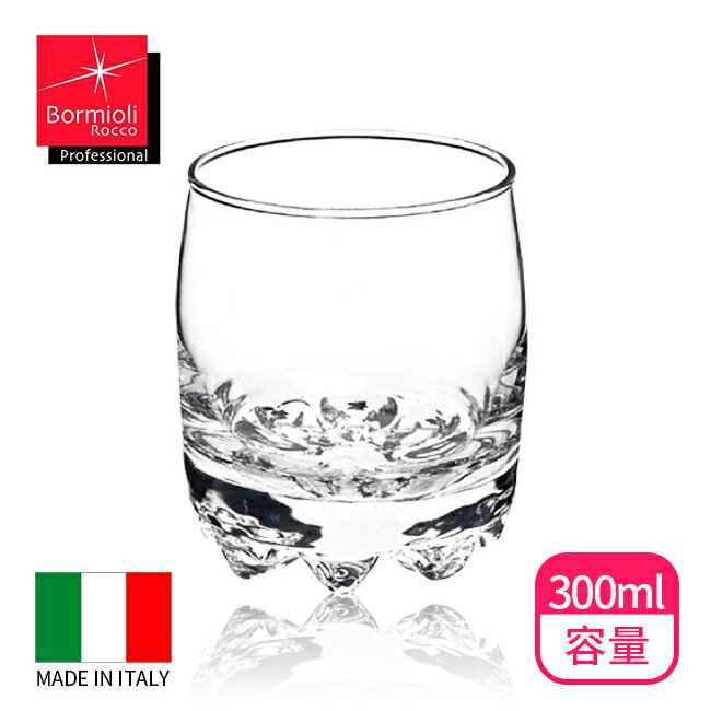 【義大利Bormioli Rocco】 Galassia卡西亞威士忌杯300ml單入P2326烈酒杯